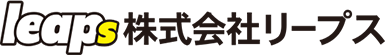 株式会社リープス（Leaps Co,ltd）
